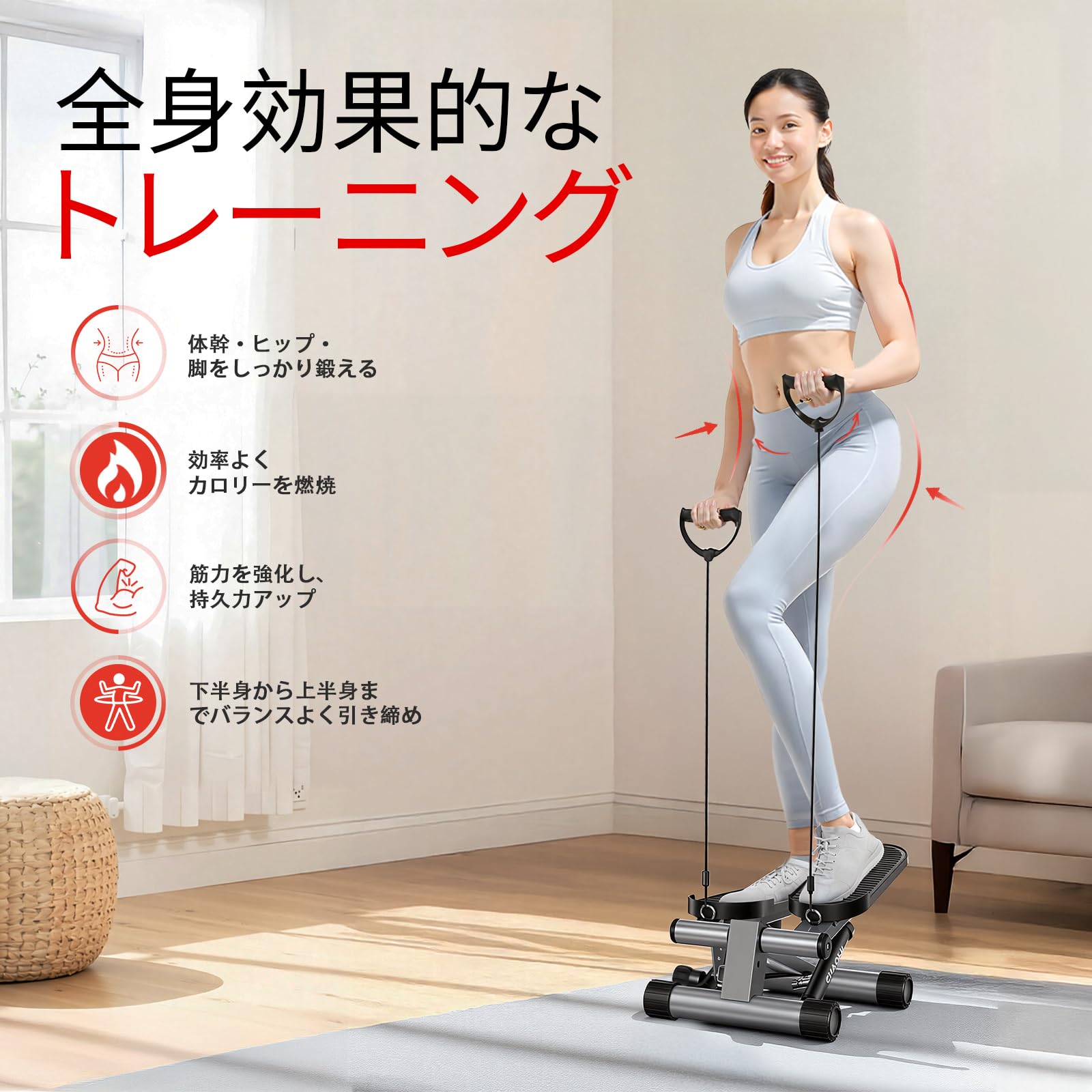 Amazon.co.jp: 【2026年 アップグレード版】CHAOKE ステッパー