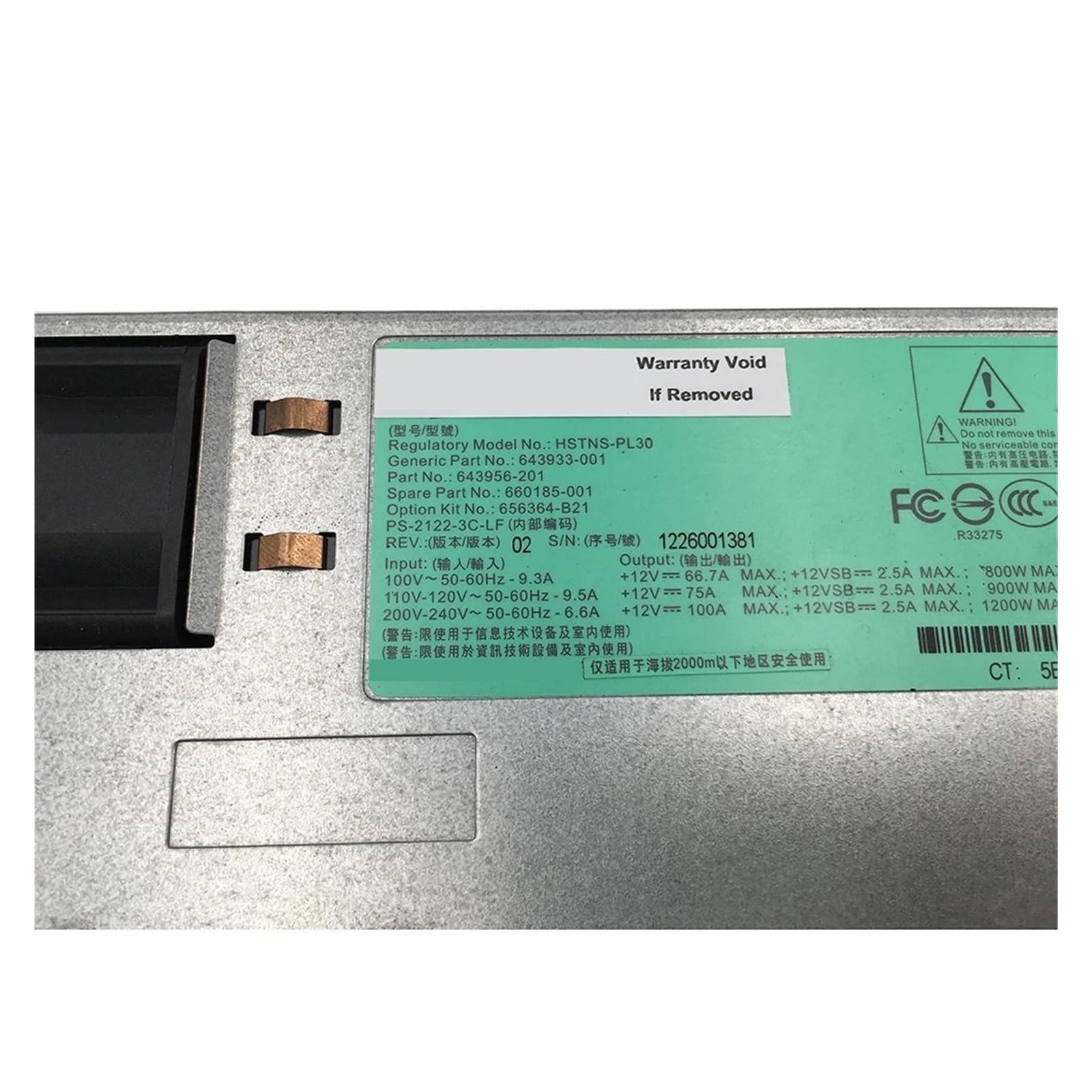 BFSYDLUJ Server Power Supply DL580 G8/DL980 G8 HSTNS-PL30 643933-001 660185-001 643956-201 656364-B21 1200W