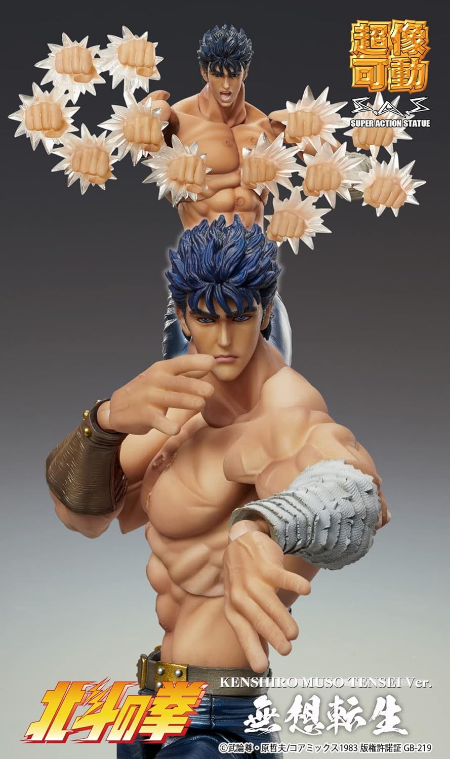 Fist of The North Star: Kenshiro (Muso Tensei Ver.) Chozokado Action Figure