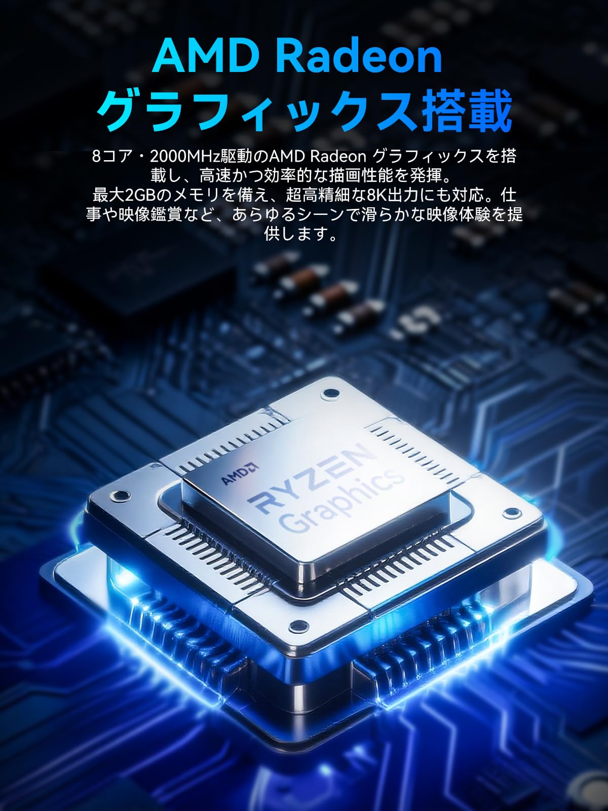 Amazon.co.jp: GMKtec 高性能ミニPC Ryzen 7 7730U搭載 最大4.5GHz 2.5