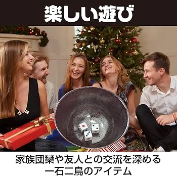 チンチロ　粗品　新品未使用　チンチロセット 2025年最新】チンチロ 粗品 チンチロセットの人気アイテム