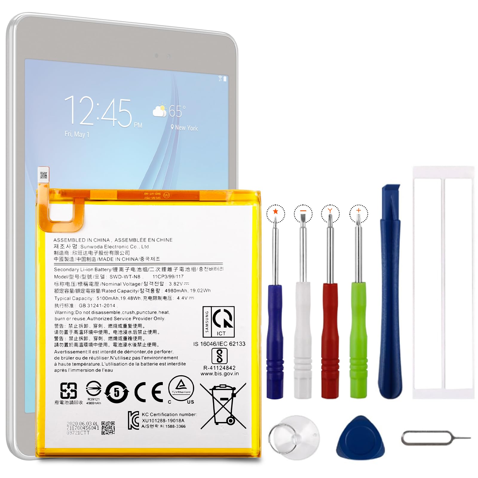 Galaxy Tab S 2 9.7インチ Android 13 化/バッテリー Galaxy Tab S 2 9.7インチ Android 13 化/バッテリー Galaxy Tab S 2