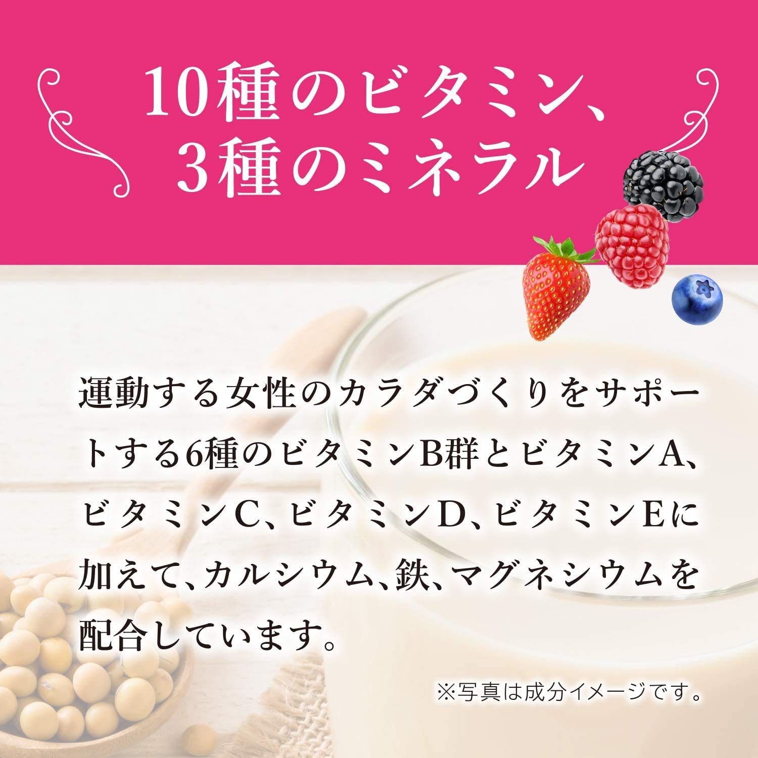 Amazon | 【2個セット】明治 ザバス SAVAS for Woman シェイプ 