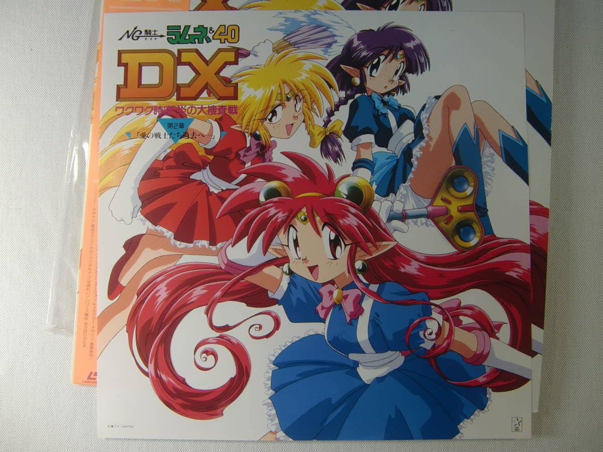 『 ラムドネージュ 』 限定1点‼️ とってもおおっきなリース Amazon.co.jp: 【LD】NG騎士ラムネ&40 DX ワクワク時空 炎の大捜査戦