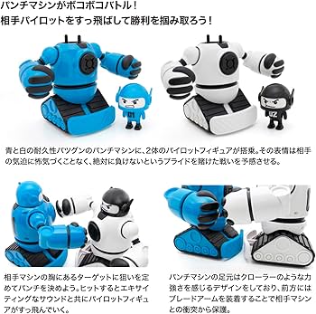 Amazon.co.jp: キョウショウ エッグ(Kyosho Egg) ボコパンチ TK024