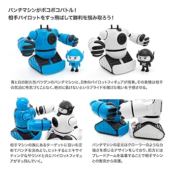 Amazon.co.jp: キョウショウ エッグ(Kyosho Egg) ボコパンチ