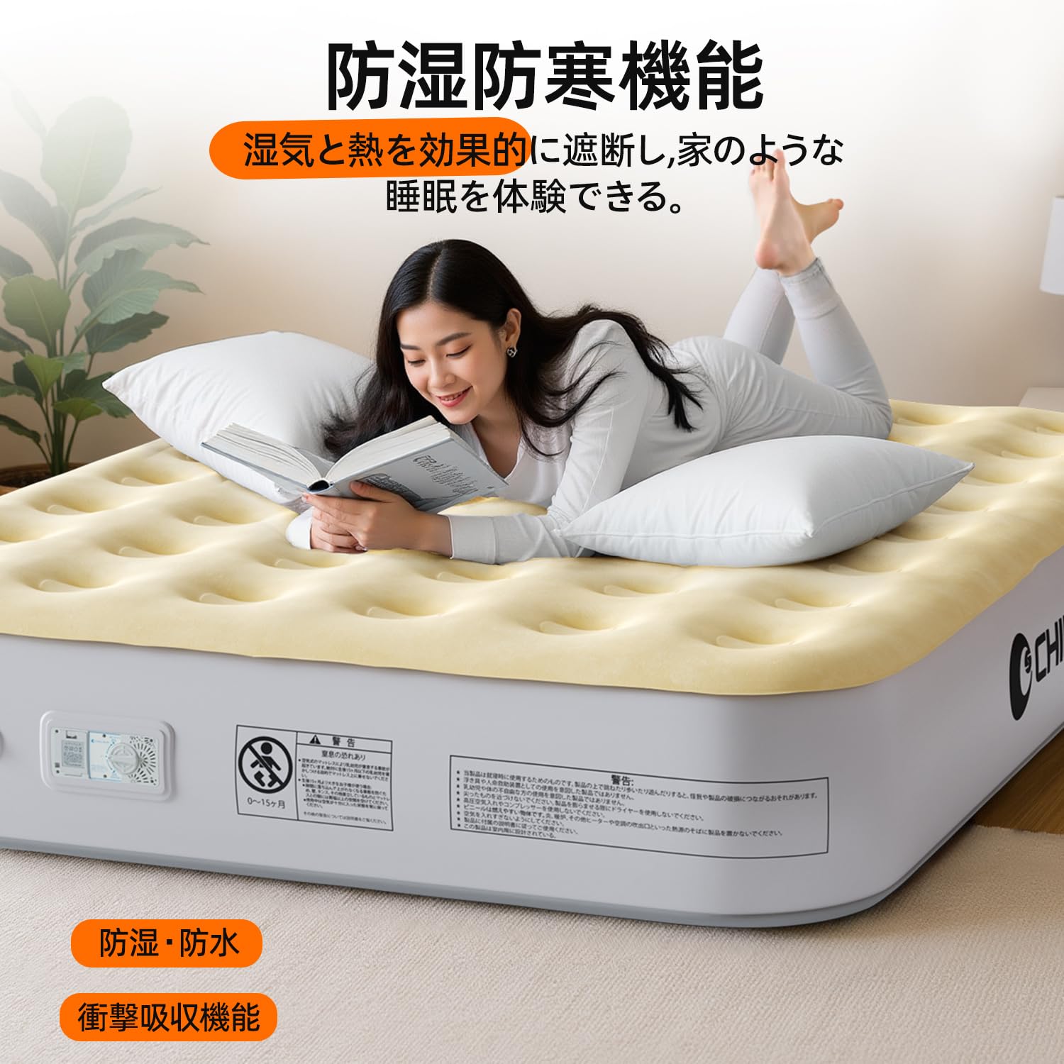 Amazon.co.jp: CHILLSUN エアーベッド シングルサイズ 電動ポンプ内蔵