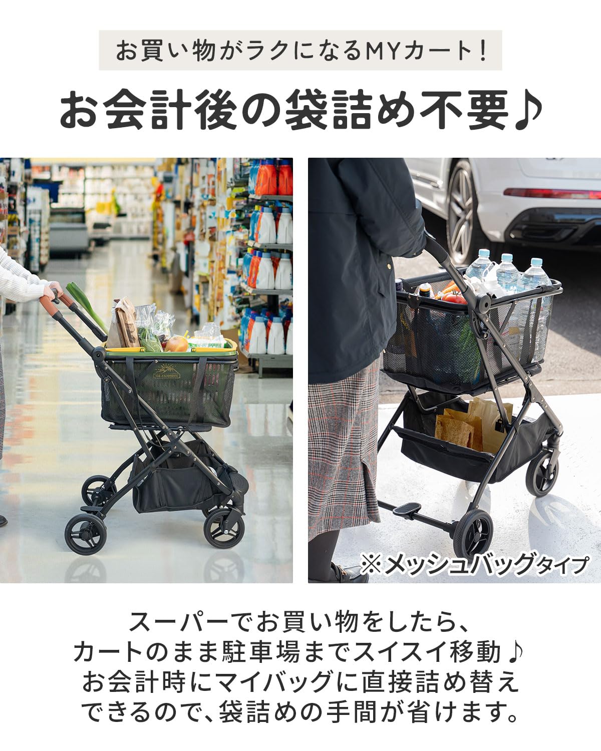 Amazon｜ottostyle.jp 折りたたみ ワンタッチショッピングカート