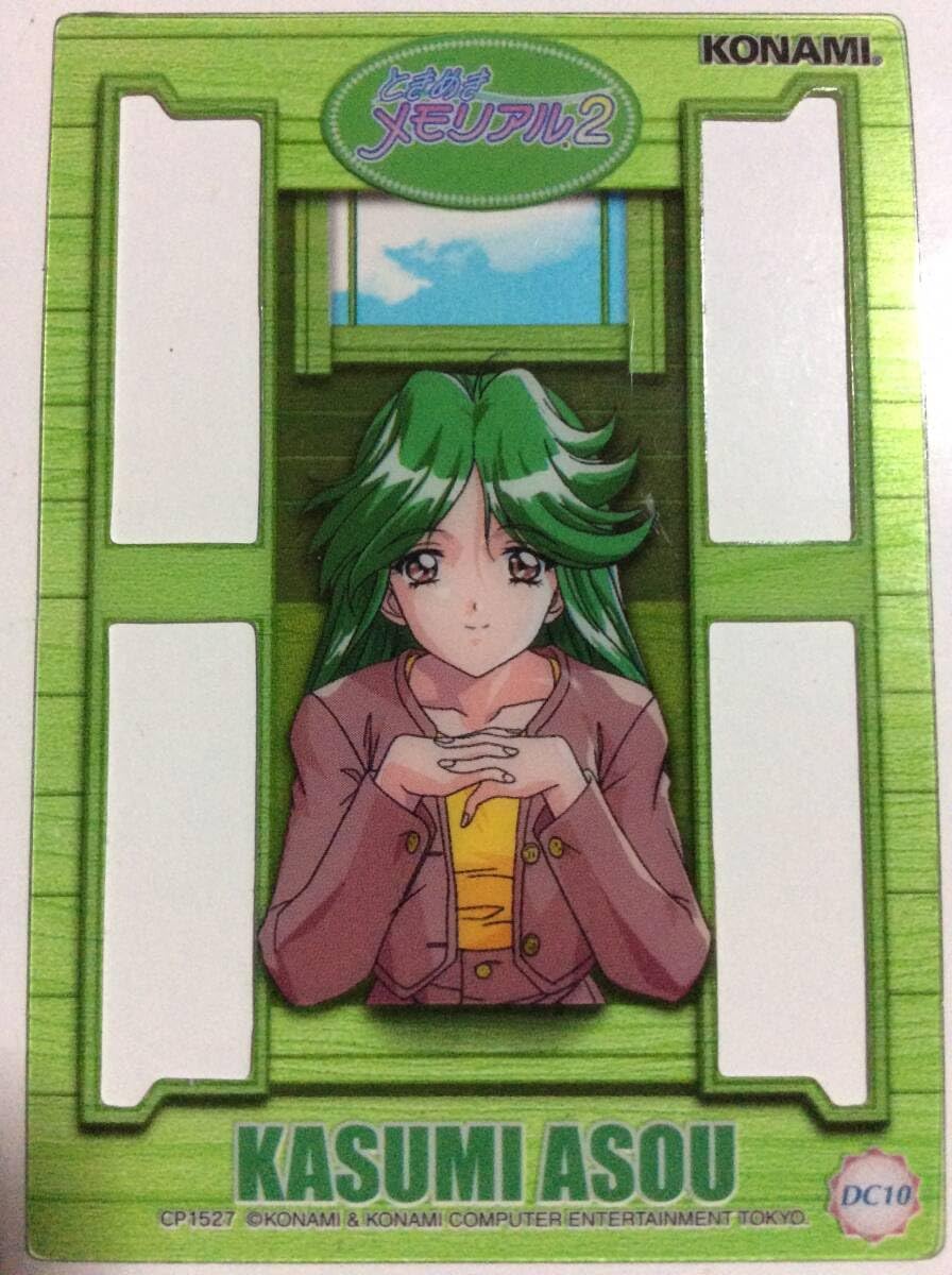 フウロ SR PSA10鑑定済〕フウロ【SR】{195/190}