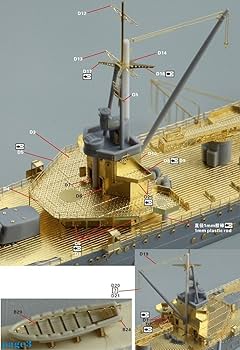 1/700 日本海軍軽巡 鹿島 アップグレードセット Amazon | 1/700 日本海軍 軽巡洋艦 鹿島 アップグレードセット