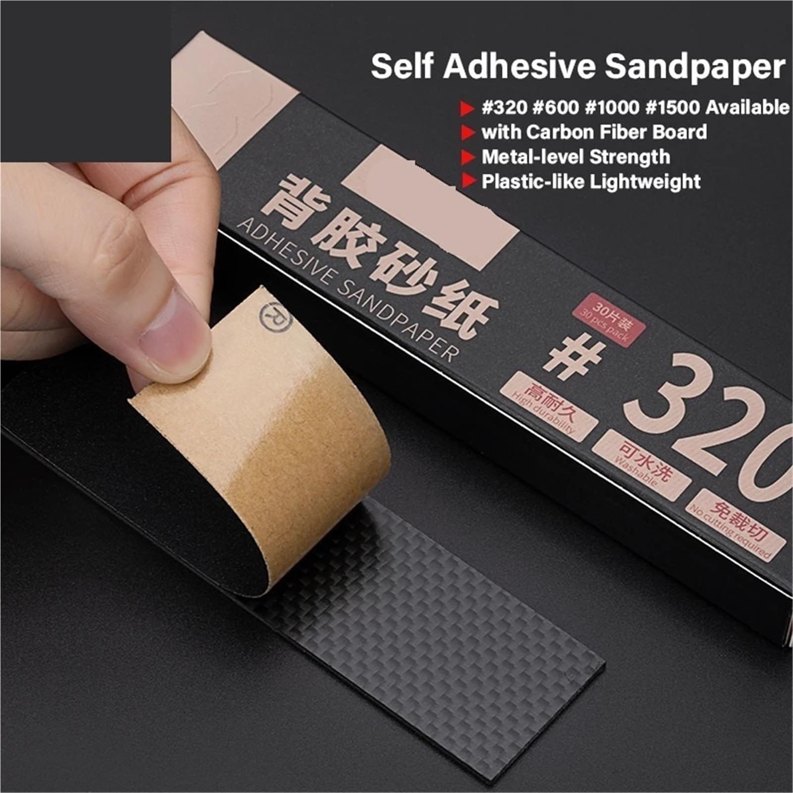 Hojas de papel de lija for pulir con tablero de fibra de carbono, papel de lija autoadhesivo y adhesivo for cuero, madera, Metal y plástico