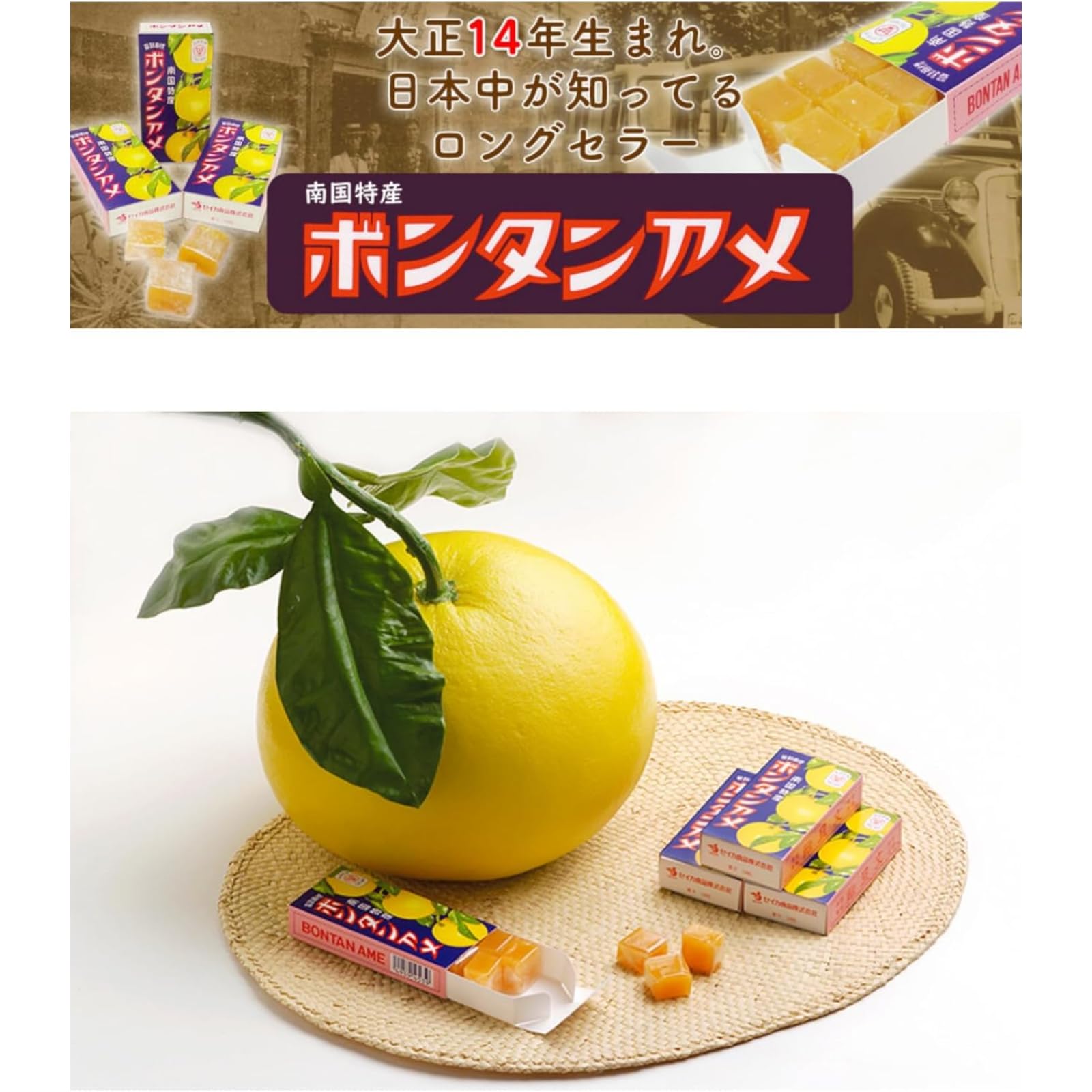 Amazon.co.jp: ボンタンアメ 14粒×5箱 九州限定 鹿児島銘菓 個包装