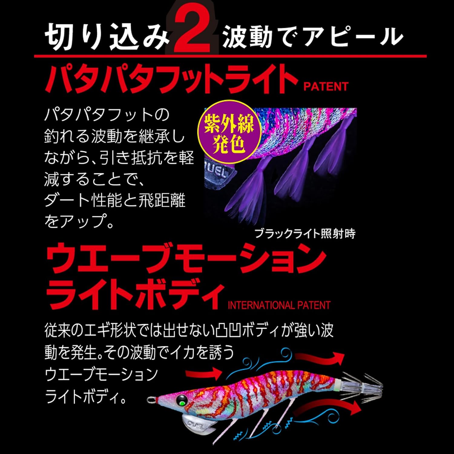 Duel Egi Squid Fishing Lure EZ-Q Dartmaster Search Double Glow [Eging Fishing Gear, Egi Trap, bigfin Reef Squid]