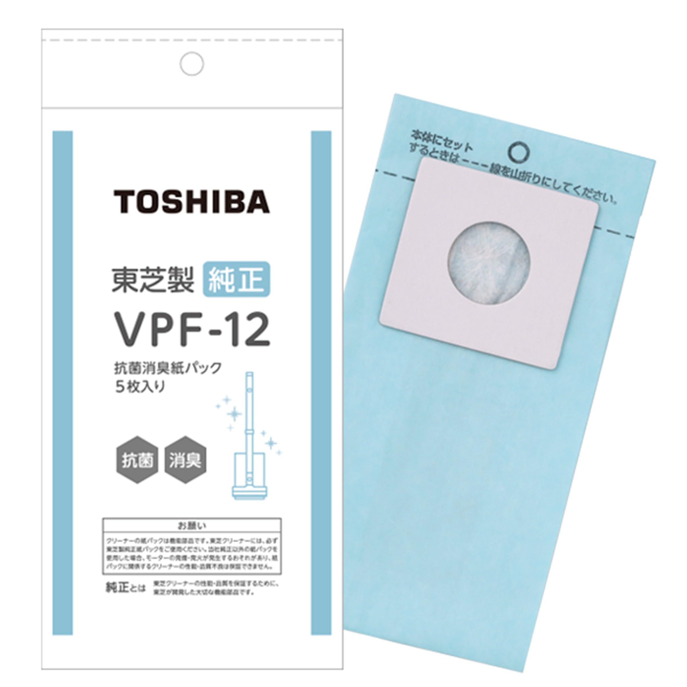 Amazon.co.jp: TOSHIBA(東芝) 抗菌・消臭機能付きダブル清潔紙パック 5 Amazon.co.jp: TOSHIBA(東芝) 抗菌・消臭機能付きダブル清潔紙パック 5