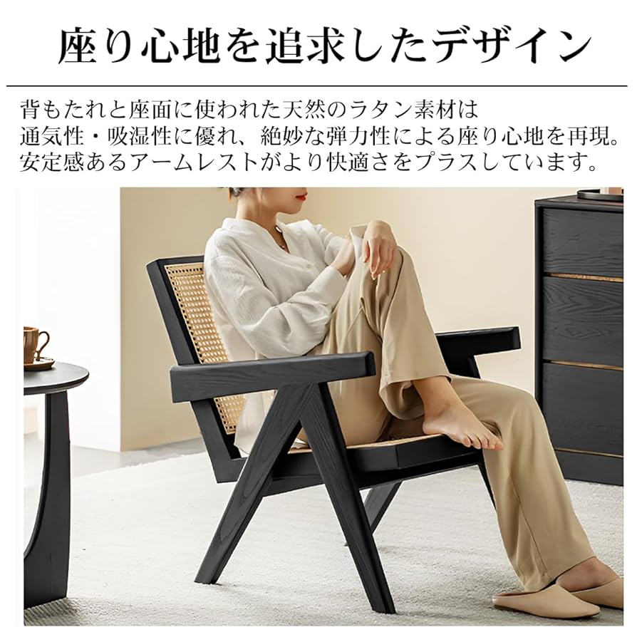 カリモク家具 ラウンド椅子 籐編み ラタン　背もたれ ② カリモク家具 ラウンド椅子 籐編み ラタン 背もたれ ②（ラタン