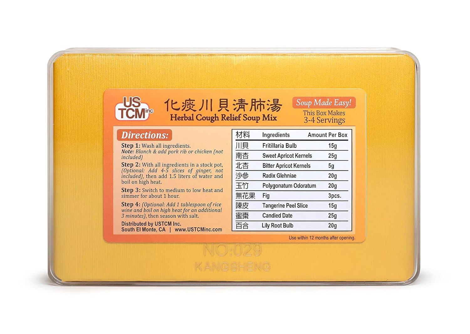 Herbal Cough Relief Soup Mix Soup Base Hua Tan Chuan Bei Qing Fei Tang 化痰川貝清肺湯料包 Soup Made Easy! 3-4 Servings 6.52oz