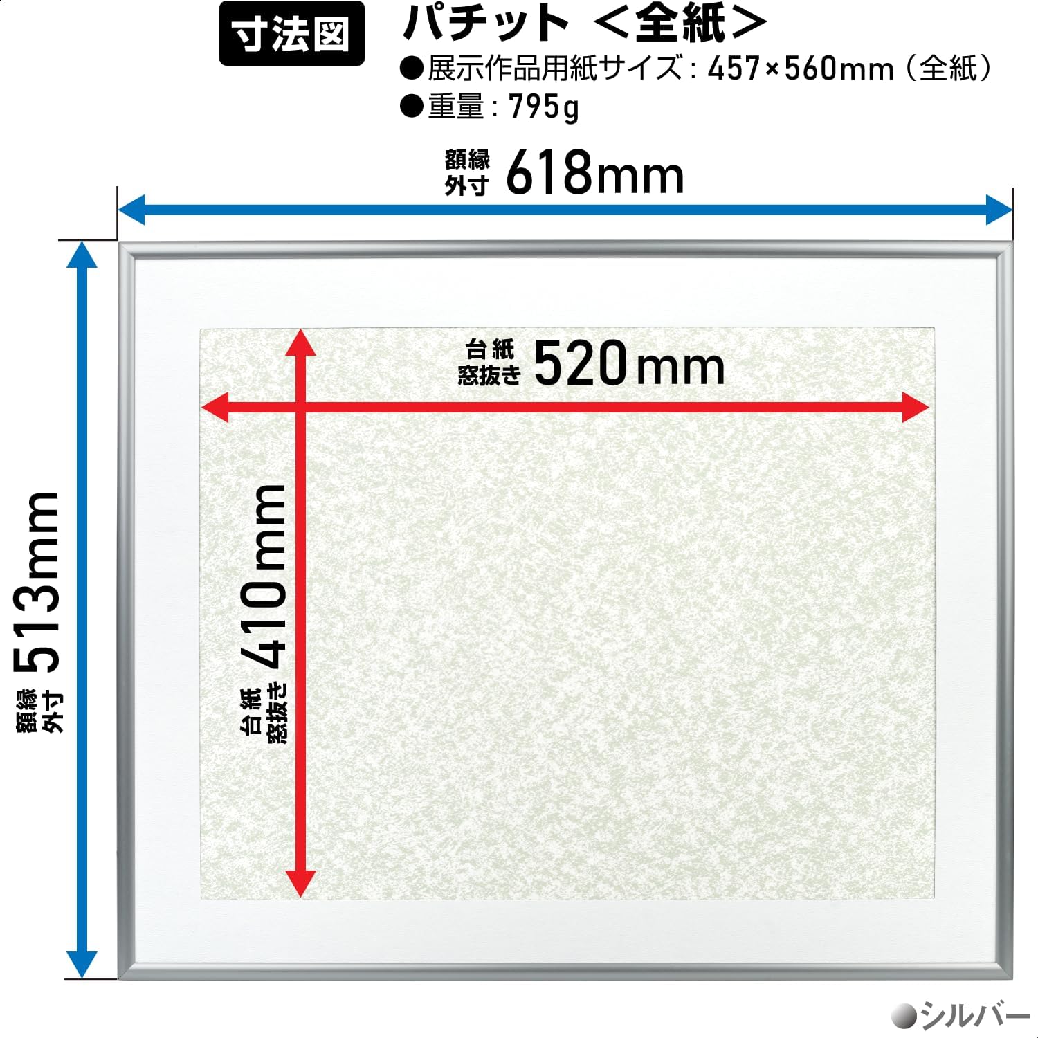 Kenko 034668 NAPT-Z-SV Picture Frame, New Pachit, Full Paper, Front Opening, UV Protection, Aluminum Frame, Made in Japan