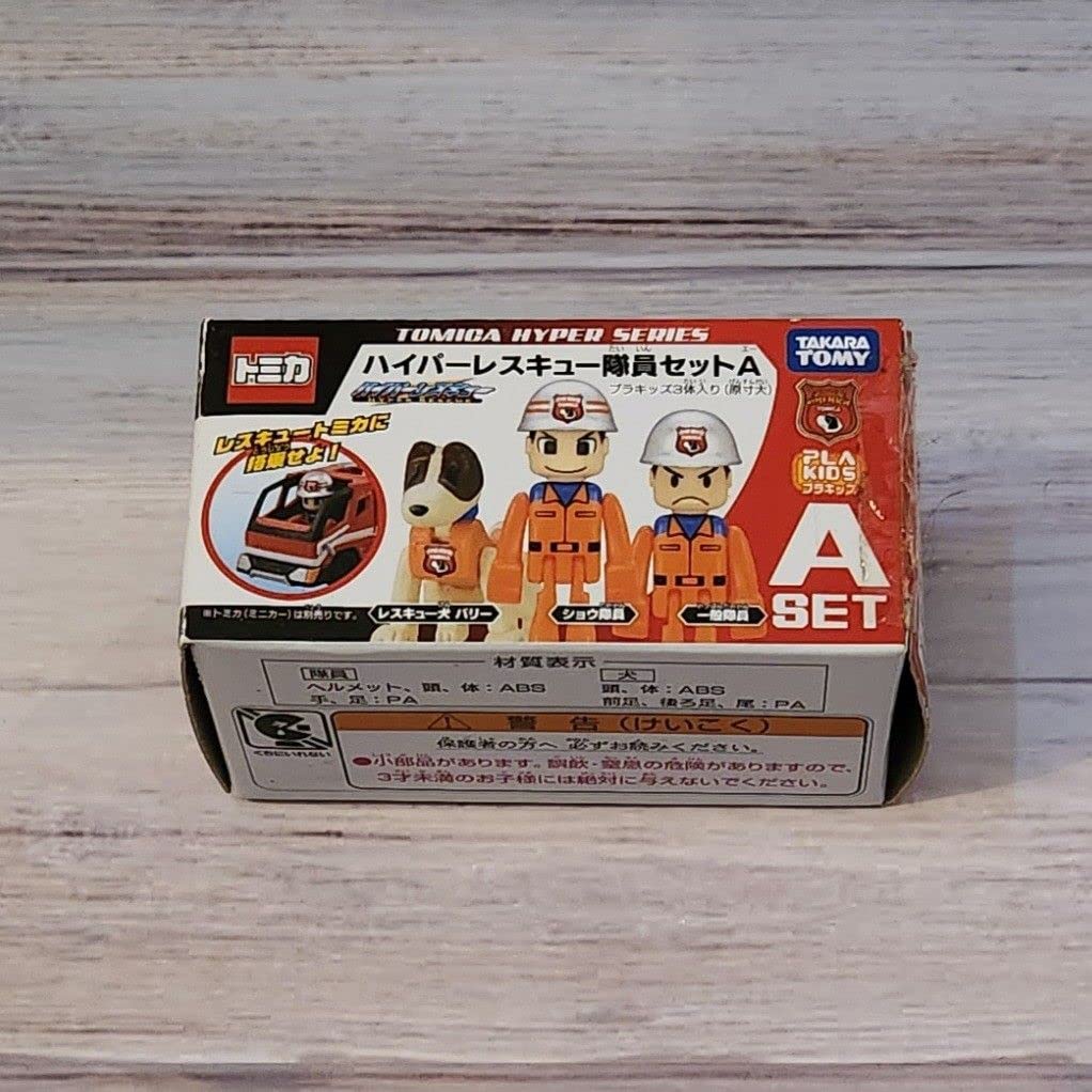 Amazon | トミカ ハイパーレスキュー 隊員セットA | ミニカー