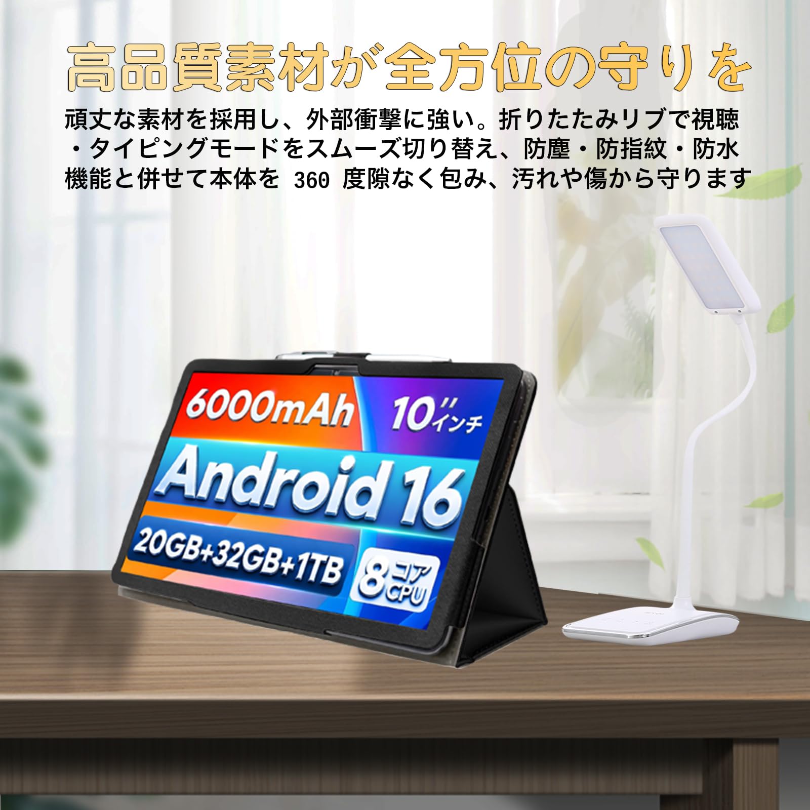 Amazon.co.jp: For SVITOO P10/P10_D タブレット専用ケース薄型軽量10