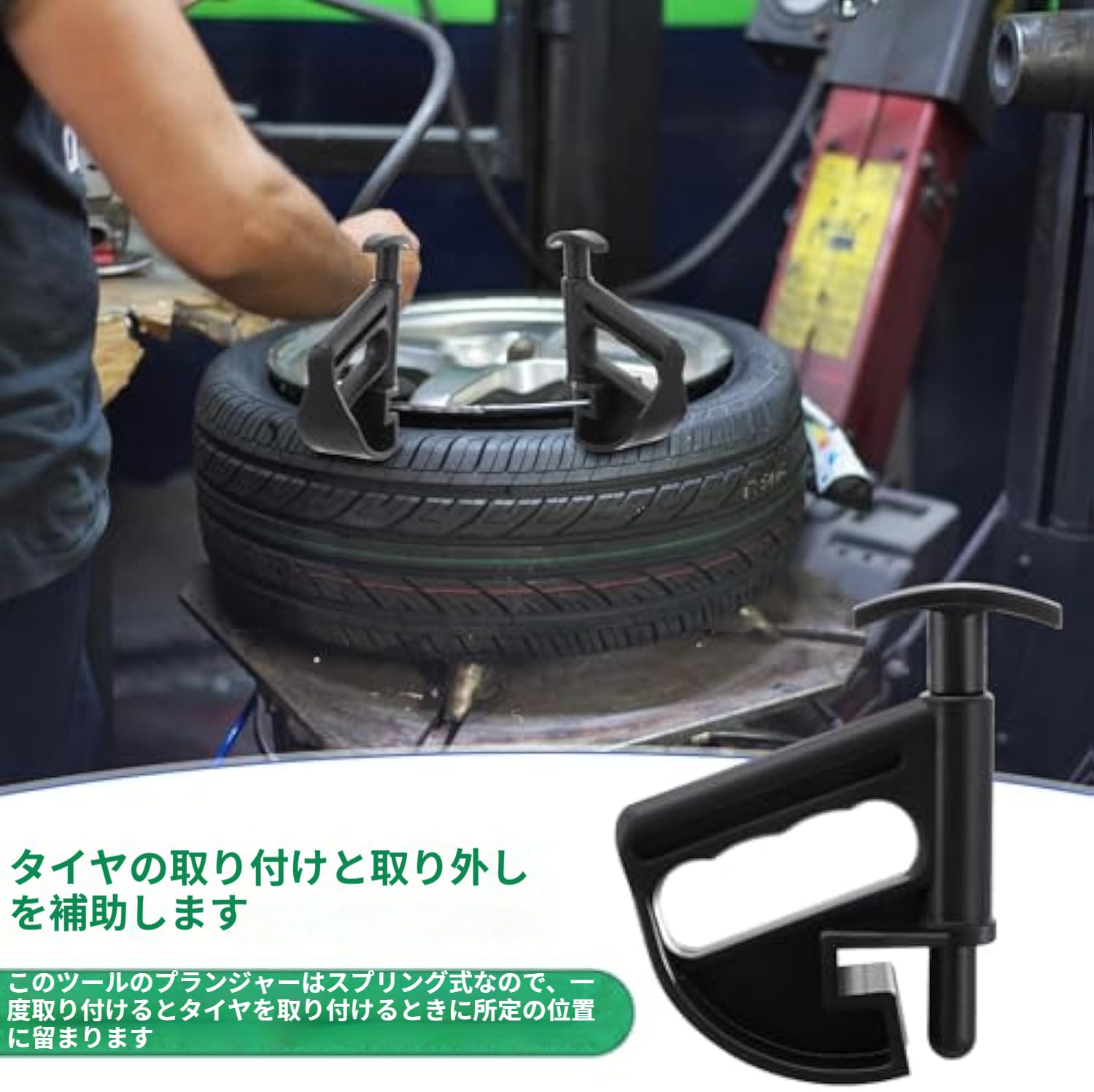 Amazon.co.jp: CTRUILA タイヤレバー タイヤ交換 リムプロテクター 