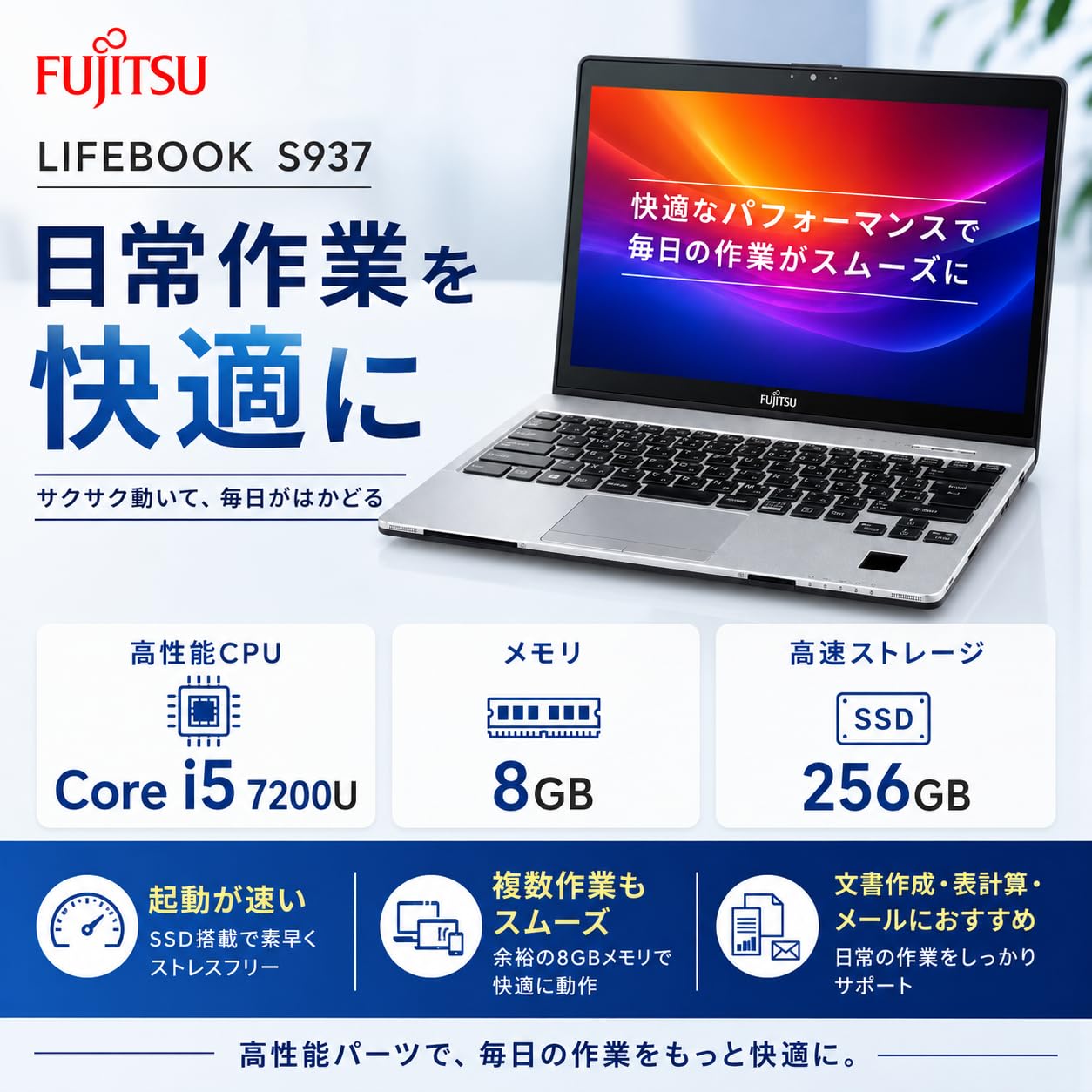 Amazon.co.jp: Refurbished Notebook Computer LIFEBOOK S937 13.3