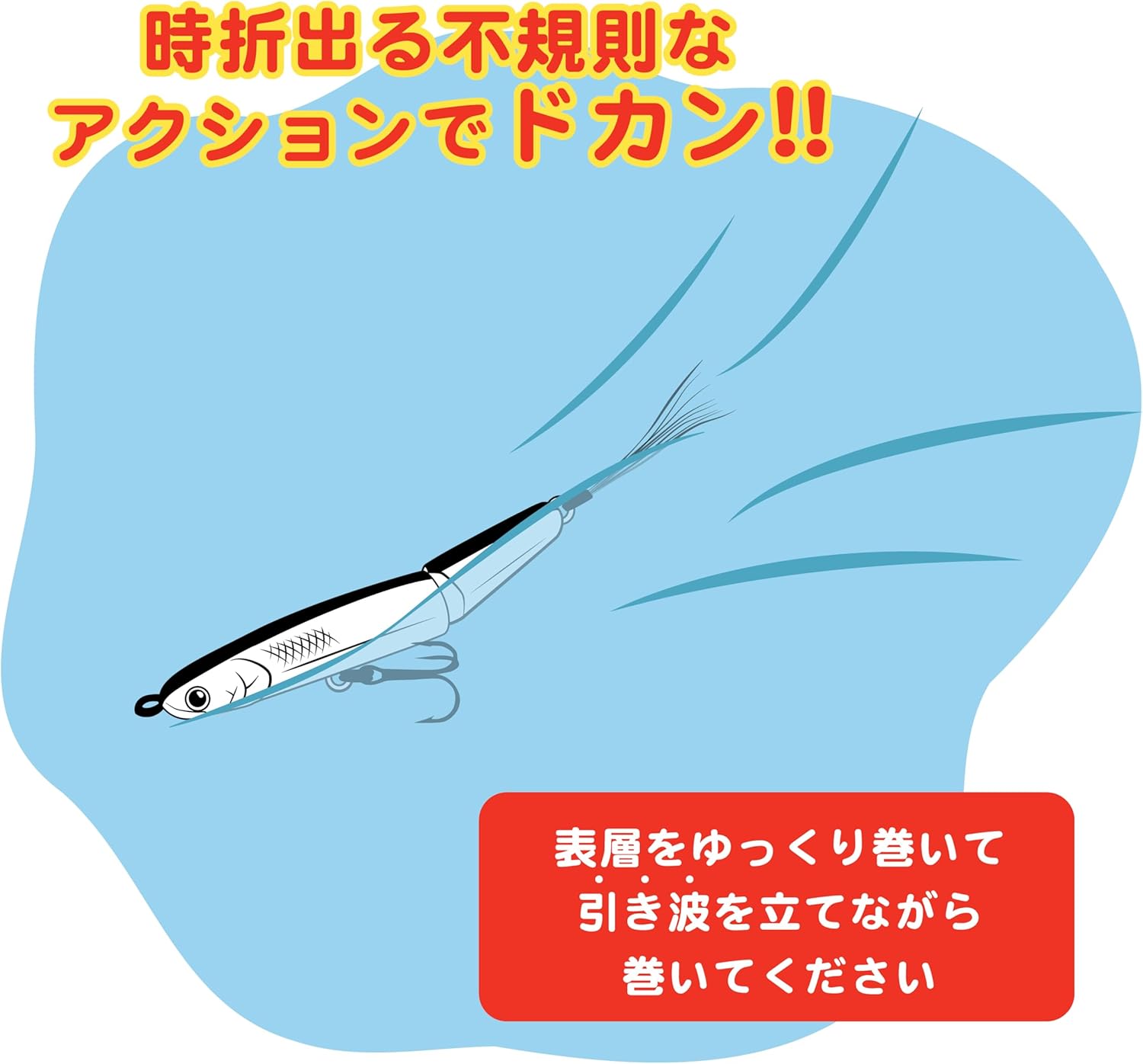 Wonder Joint 58 Tinsel