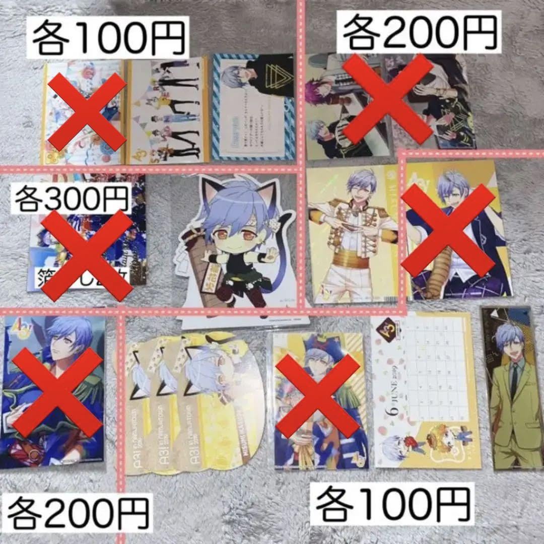 Amazon.co.jp: 斑鳩三角 a3! エースリー グッズ セット : おもちゃ