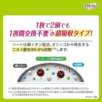デオトイレデオシート16枚×5ボタニカルの香り複数ねこ用 80枚入りふんわり香る デオトイレ 複数ねこ用 消臭抗菌シート ボタニカル 16枚