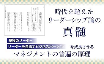 超約版 貞観政要 | 呉兢, 夏川賀央 |本 | 通販 | Amazon