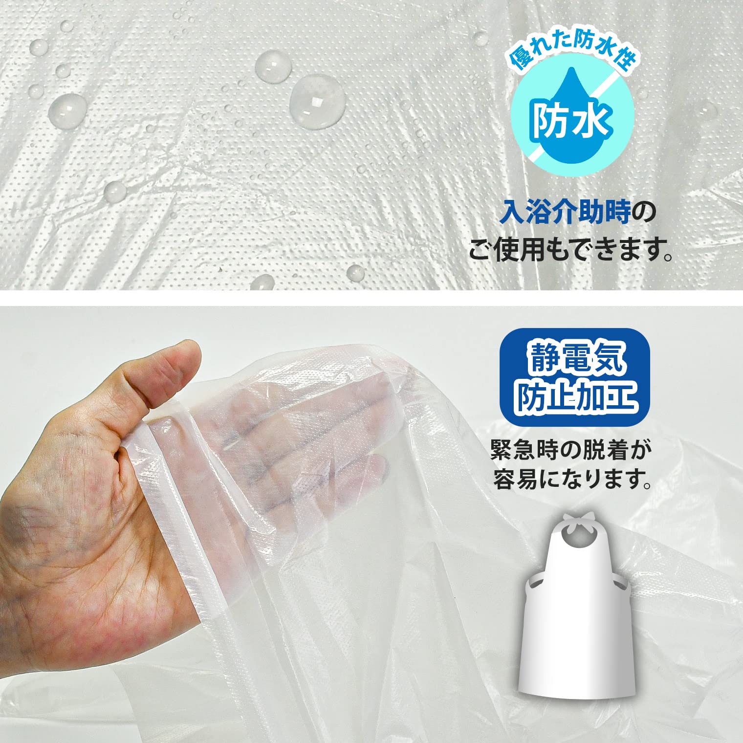 Amazon | [メディコムジャパン] 使い捨て 食事用エプロン 20枚入