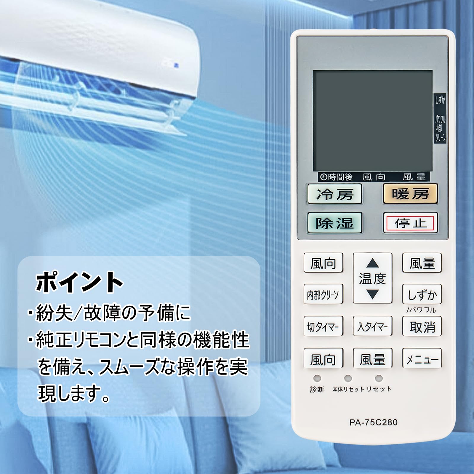 Amazon | エアコン用リモコンACXA75C02280 ACRA75C02290X fits for