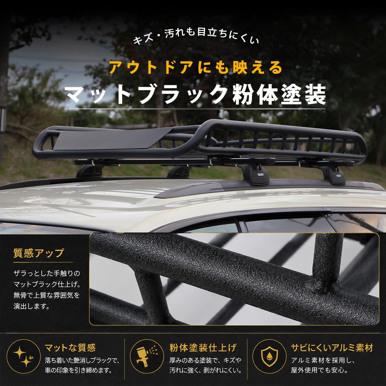 e-choice アルミ ルーフラック カーゴラック ルーフバスケット