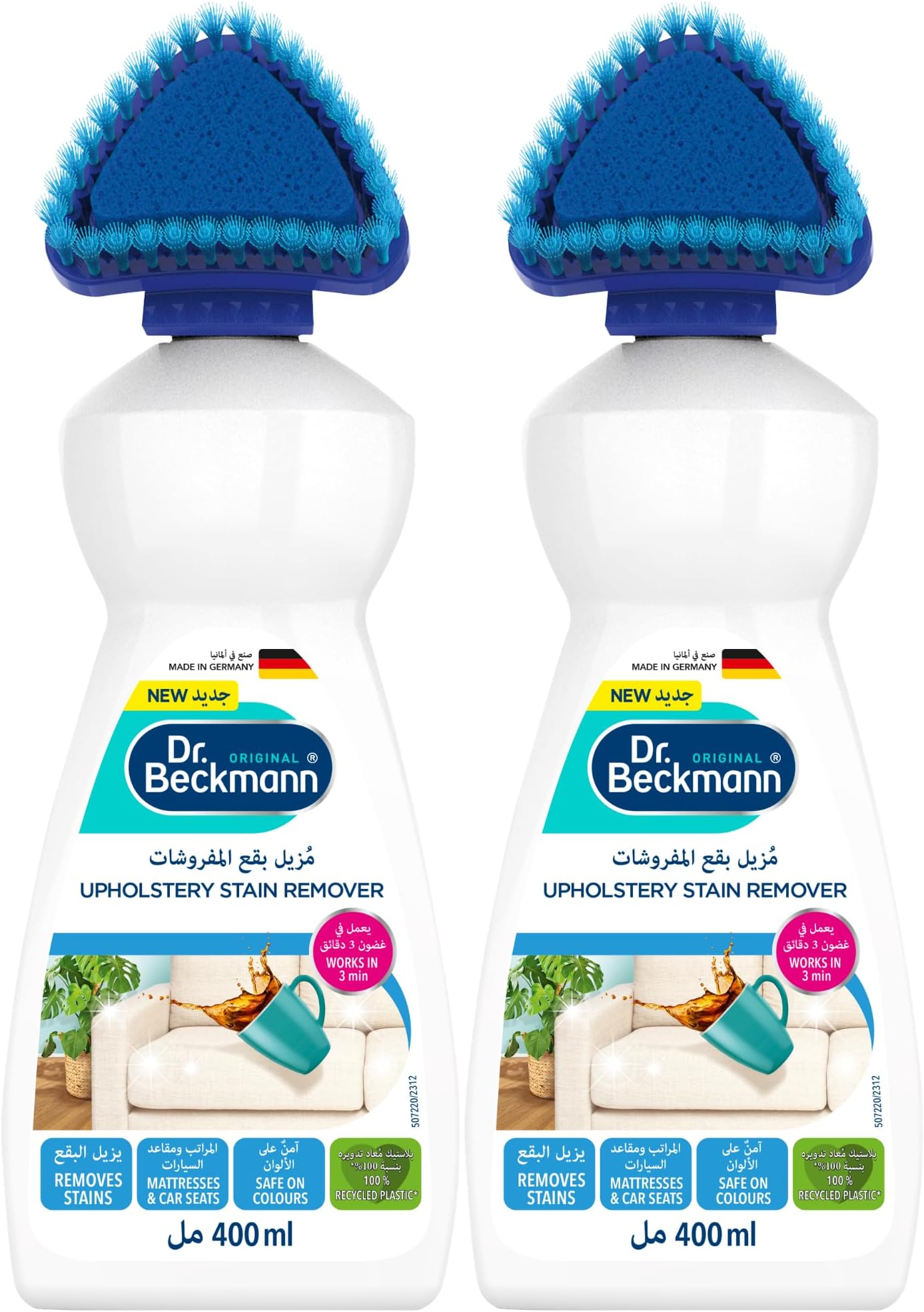 2 in 1 Upholstery Stain Remover with Soft Brush Suitable for Cloth Car Seats & Mattress-Removes Stains & Odours- OXY & Anti-Odour Formula-Made in Germany-400 ML * 2 - Twin value Pack