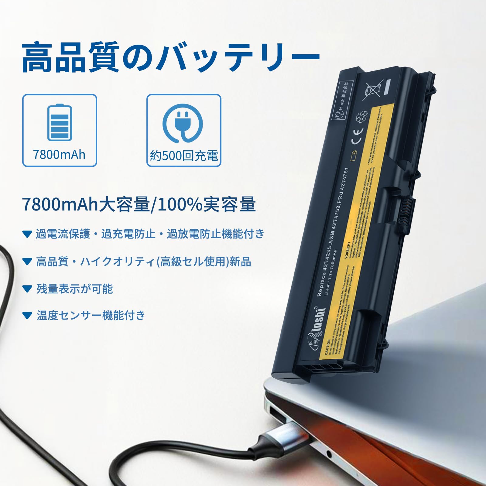 Amazon | レノボLenovo対応 ThinkPad L520 対応用 ブラックFRU 42T4848 