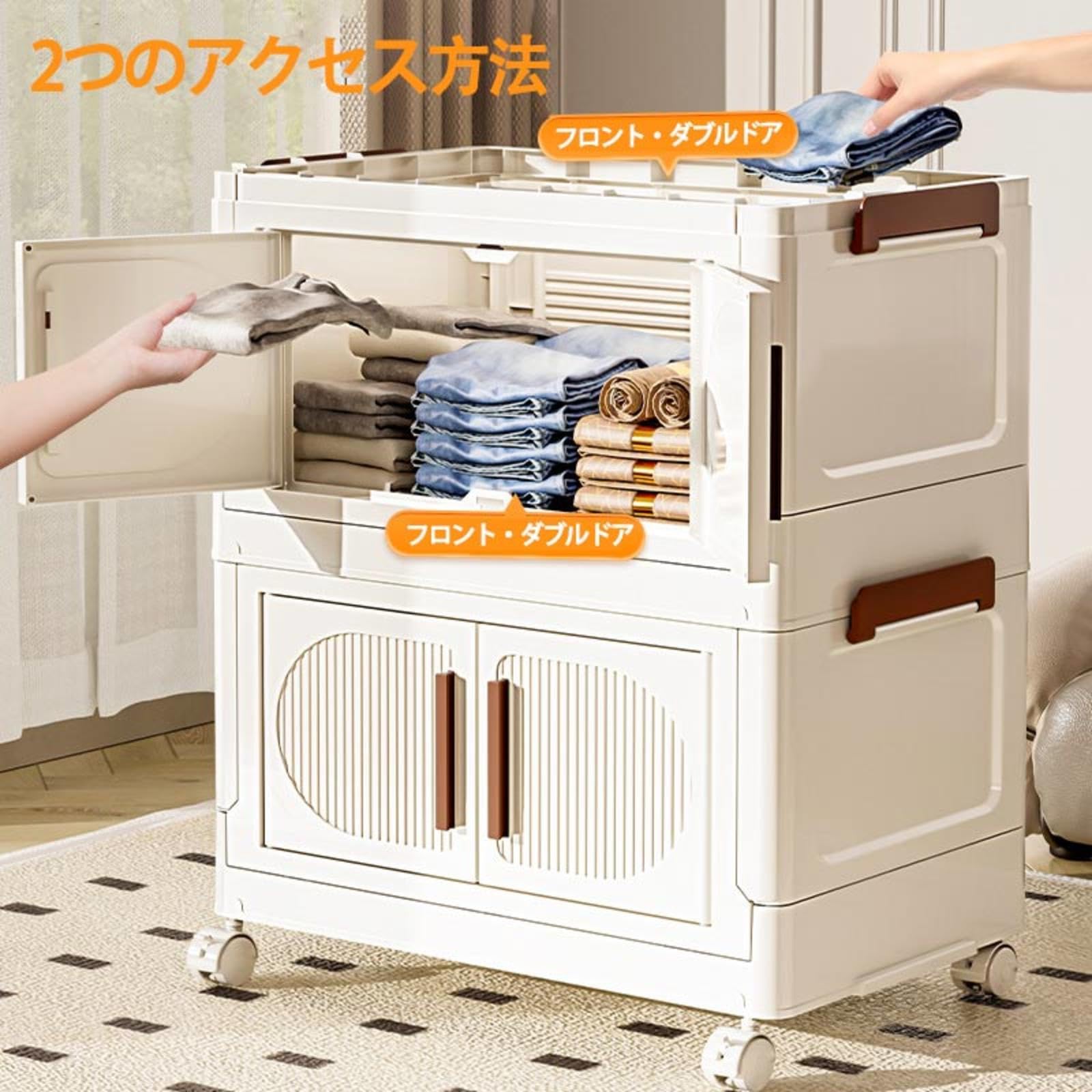Amazon｜収納ボックス 扉付き折り畳みコンテナ 省スペース 組立簡単