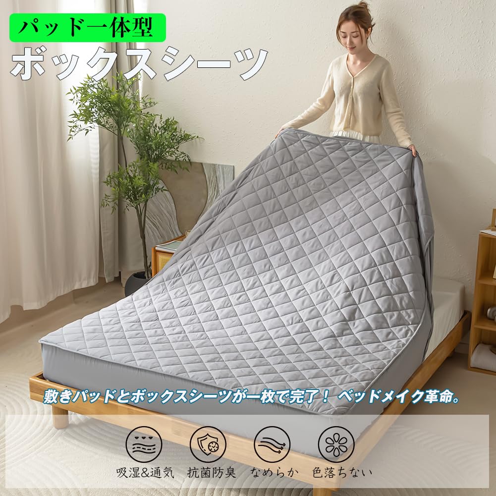 日本ベッド　ベッドパッド シングル1枚　+　ボックスシーツシングル　1枚 日本ベッドベッドパッド シングル1枚+ボックスシーツシングル2枚