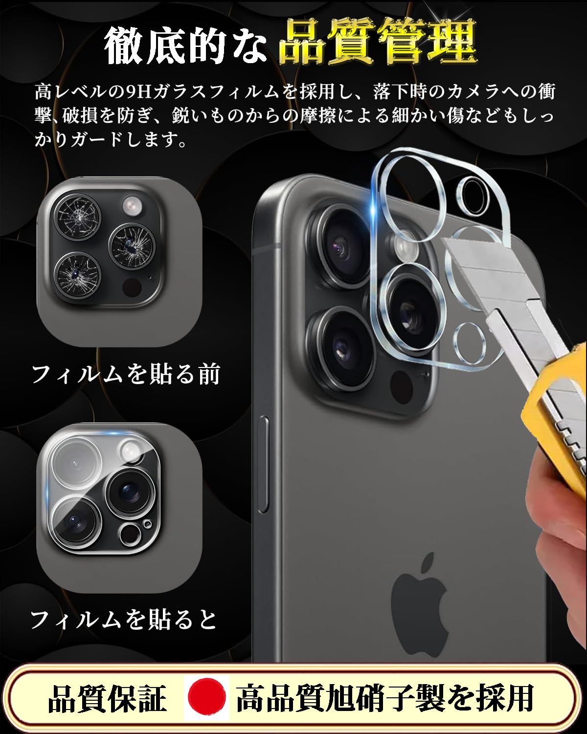Amazon | 対応 iPhone 16 Pro/16 ProMax カメラフィルム アイフォン16 