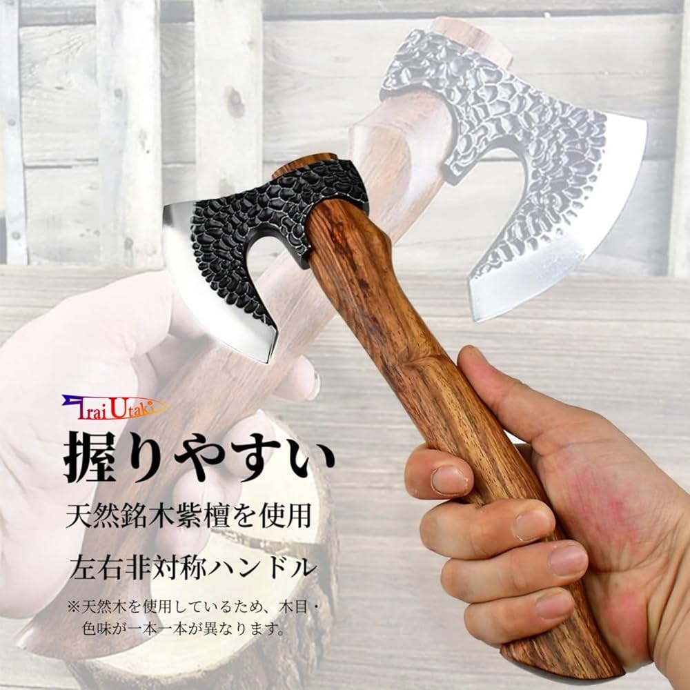 ❤薪割り斧・最強手斧❣洗練された美しいデザイン性と優れた実用性兼備の逸品♪❤ ❤薪割り斧・最強手斧❣洗練された美しいデザイン性と優れた実用