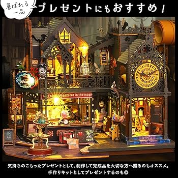 Amazon | moin moin 1/24 ドールハウス ミニチュア 手作りキット