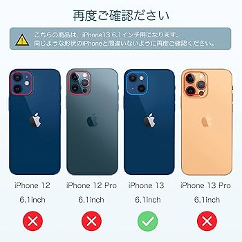 iPhone13 （6.１インチ）手帳型 iPhone13 （6.1インチ）手帳型 Amazon.co.jp: iPhone 13 用 カバー