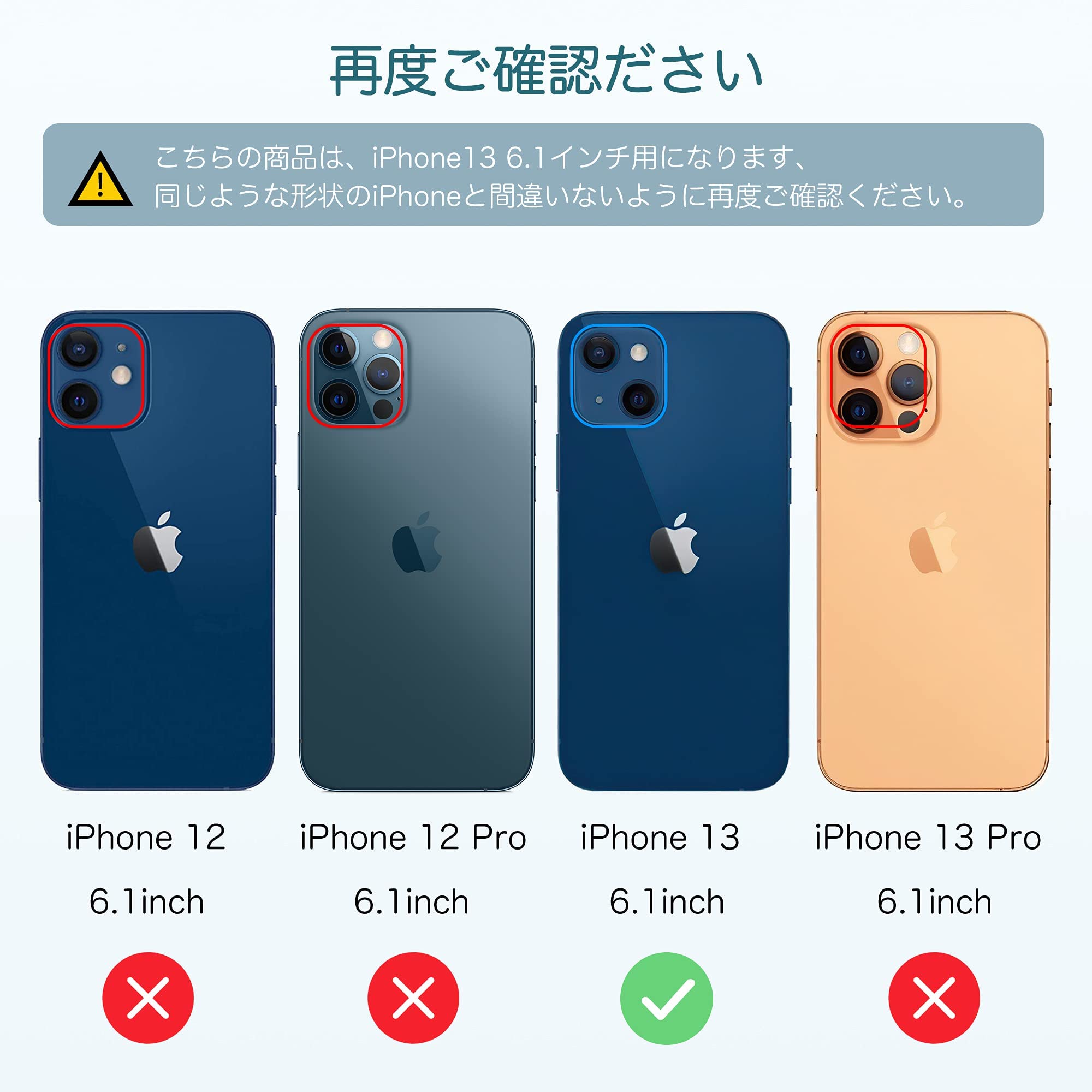 Amazon.co.jp: iPhone 13 用 カバー 手帳型 スマホケース iPhone 13 用 