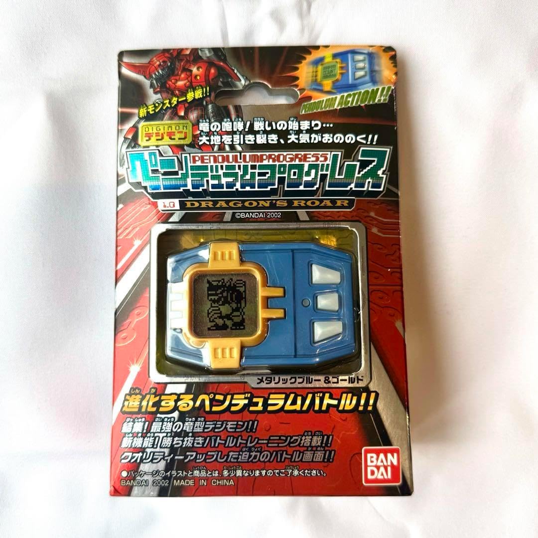 ペンデュラム プログレス VER.1.0 メタリックブルー&ゴールド