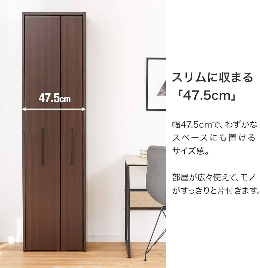 Amazon｜LOWYA ロウヤ 本棚 スライド 大容量 スリム 可動棚 教科書