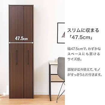 LOWYA [幅47.5] 本棚 オーク Amazon｜LOWYA ロウヤ 本棚 スライド 大容量 スリム 可動棚