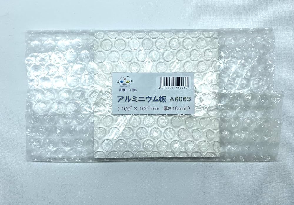 Amazon.co.jp: アルミ板 100×100mm 厚さ10mm A6063 : DIY・工具・ガーデン