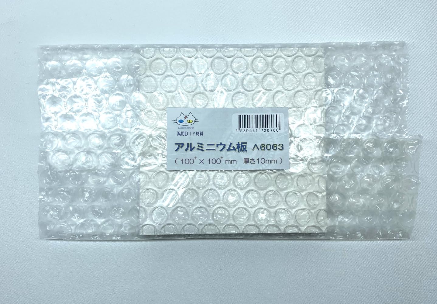 アルミ板:7x600x1770 (厚x幅x長さmm) 両面保護シート付 配送別料金\u203b引取限定・未開封DXアンテナ UWN20S1 UHF20素子