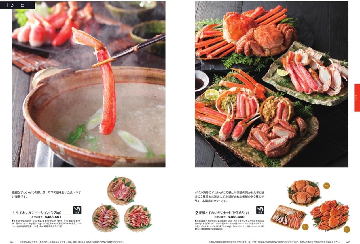 高雅 【和柄】 金糸梅（キンシバイ） - エクセレントチョイスと高雅の