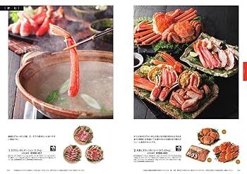 カタログギフト 高雅  金糸梅 シャディ 送料無料 和柄カタログギフト 高雅 金糸梅 50900円