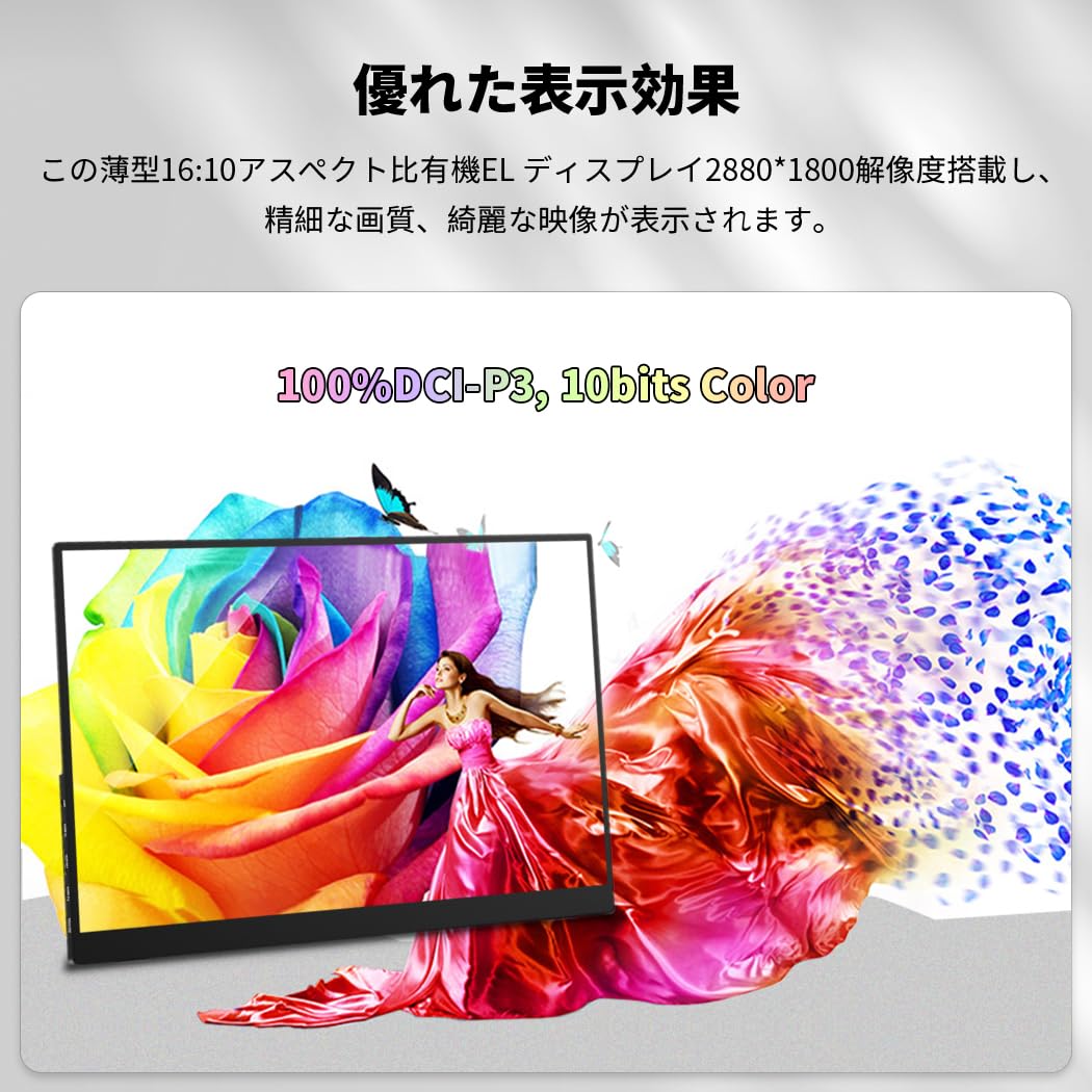 Amazon.co.jp: Cuview モバイルモニター 有機el 90hz 2.8K 14
