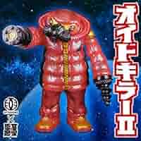 Amazon.co.jp: オイドキラーⅡ” dreimal ” 墓場の画廊 Gyaromi